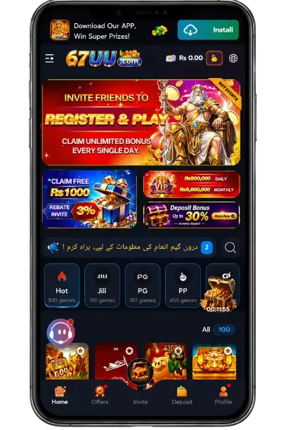 67UU Game platform 2026